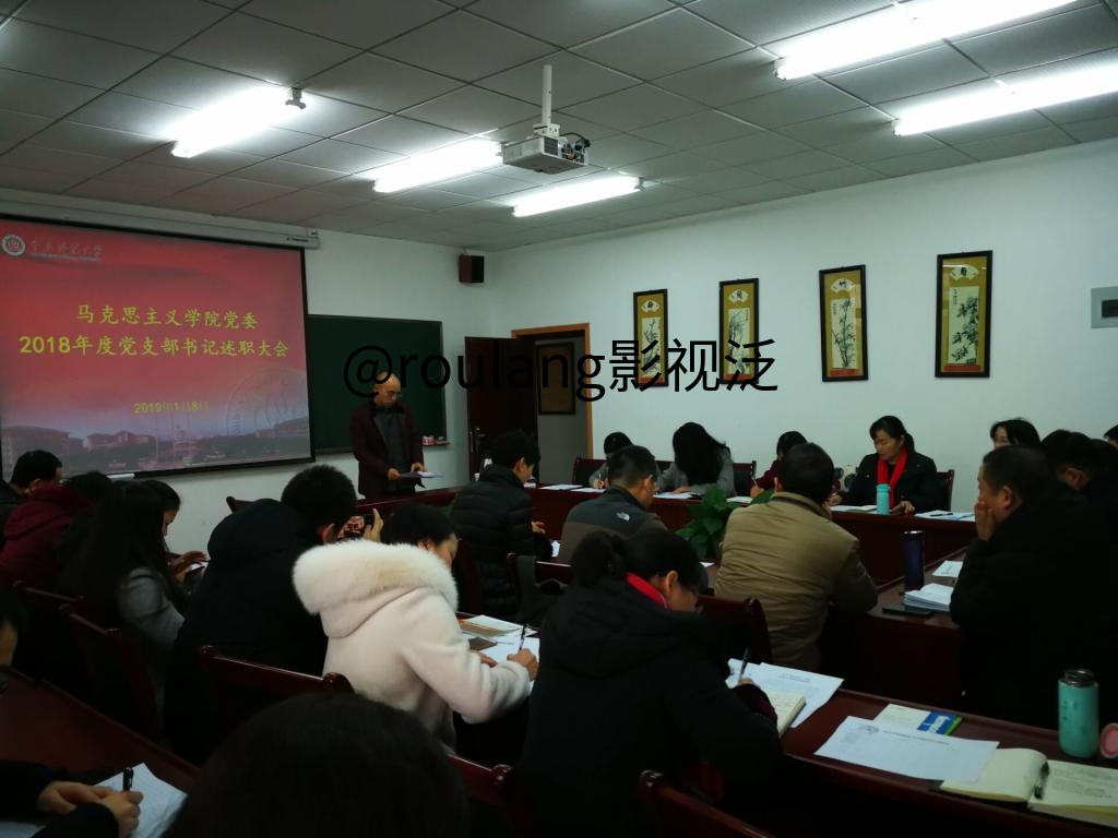 研究生支部书记李剑老师述职
