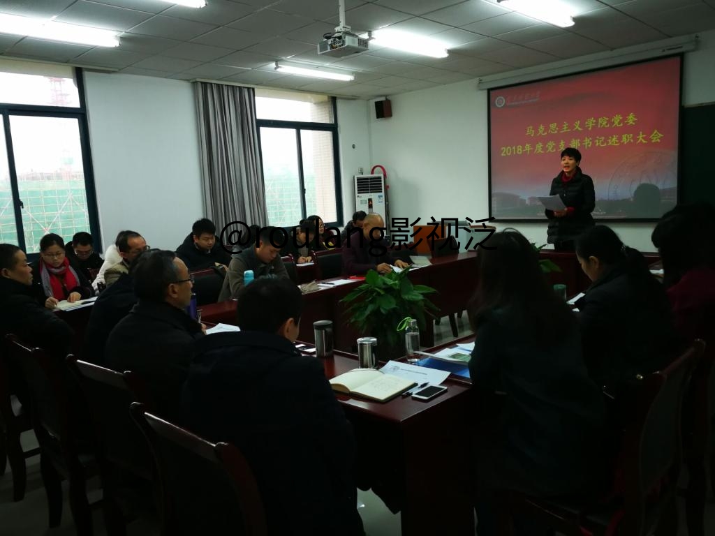 学生一支部书记马小又老师述职