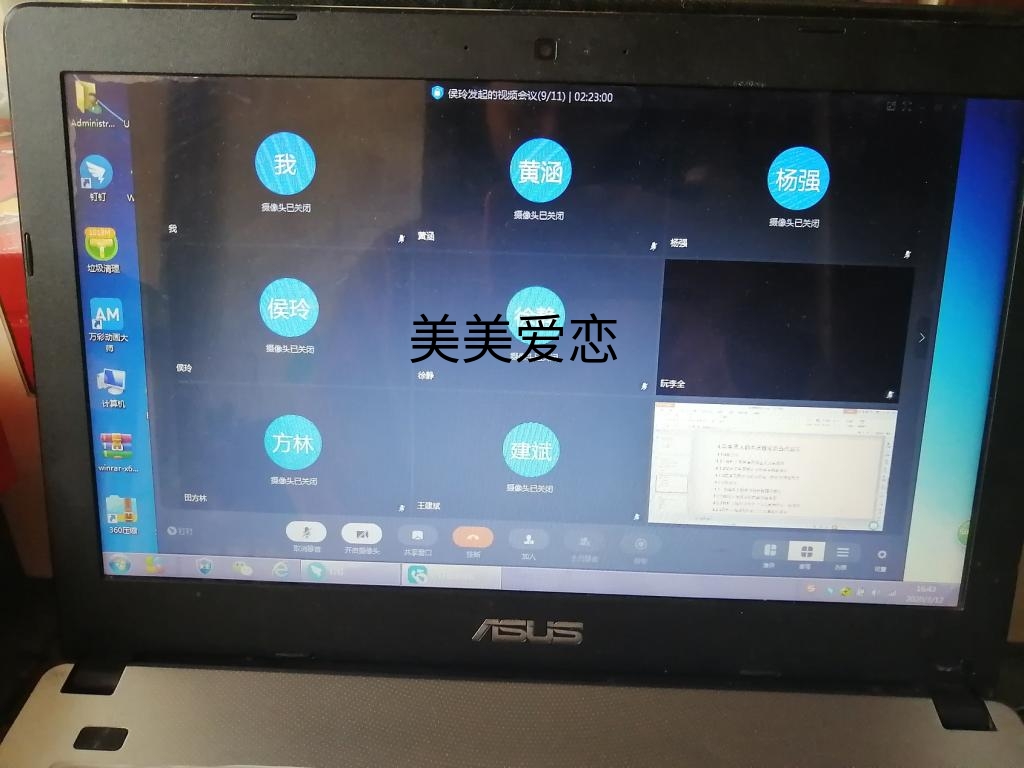 开题第一小组