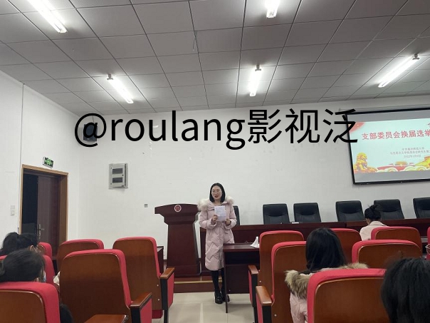 徐琴同志当选研究生第二党支部支部书记
