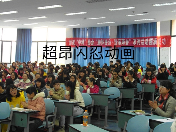 //zsxy.lileyule.com/upfiles/2014-3/2014317182419709.jpg?title=超昂闪忍动画