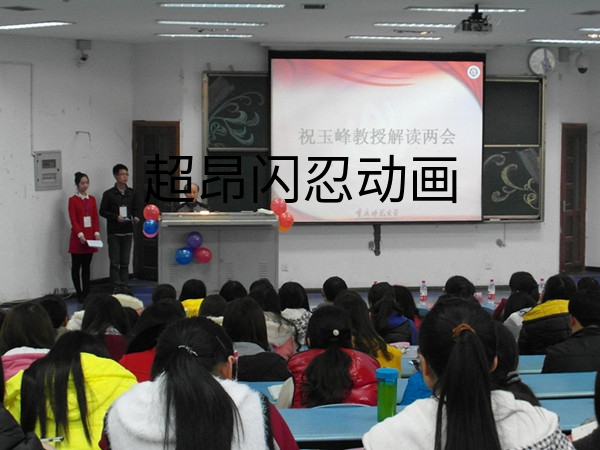 //zsxy.lileyule.com/upfiles/2014-3/2014317182429396.jpg?title=超昂闪忍动画