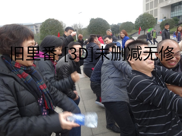 //zsxy.lileyule.com/upfiles/2014-3/201431718627658.jpg?title=旧里番-[3D]未删减无修