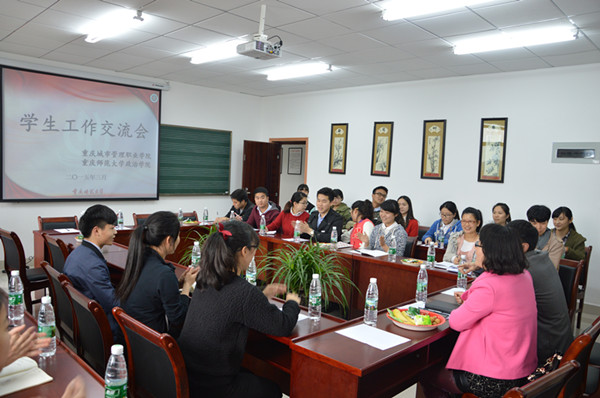 //zsxy.lileyule.com/upfiles/2015-4/201547231756223.jpg?title=初恋时间1-4集免费观看