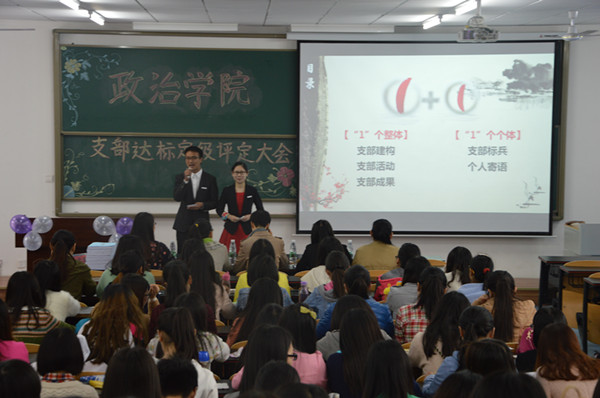 //zsxy.lileyule.com/upfiles/2015-4/2015414132313967.jpg?title=美美爱恋