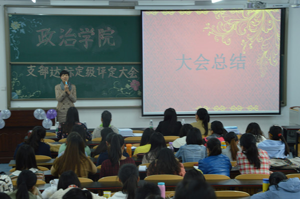 //zsxy.lileyule.com/upfiles/2015-4/2015414132323736.jpg?title=美美爱恋