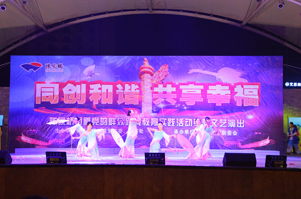 //zsxy.lileyule.com/upfiles/2015-1/201515195713600.jpg?title=初恋时间动漫观看