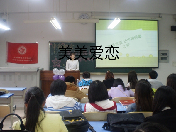 //zsxy.lileyule.com/upfiles/2015-3/201532412122261.jpg?title=美美爱恋